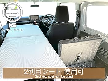 Amazon.co.jp: ジムニーJB64W ジムニーシエラJB74W ベッドキット